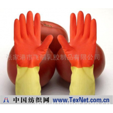 张家港市飞鹅乳胶制品有限公司 -红双色乳胶手套